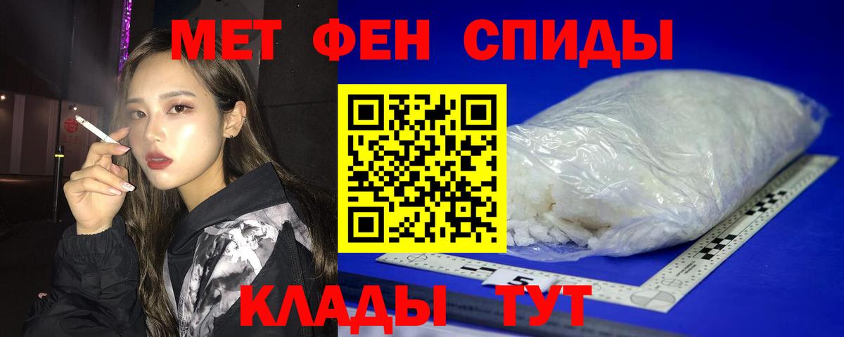 Амфетамин Розовый Усть-Илимск