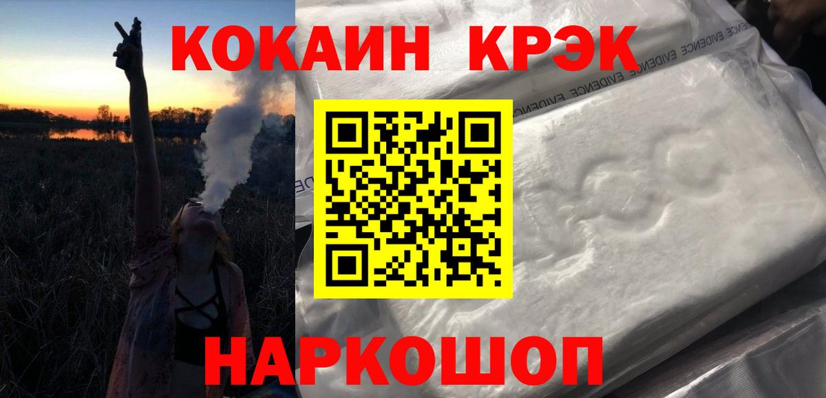 Усть-Илимск  Кокаин Боливия  Вход с VPN 