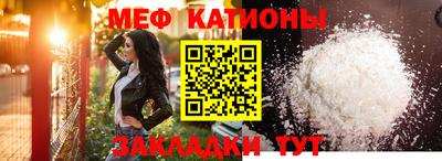 кокс Можайск