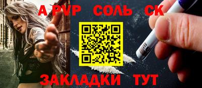 кокс Можайск