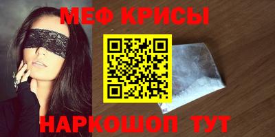 кокс Можайск