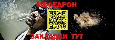 мефедрон VHQ Моздок