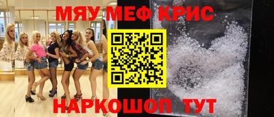 кокс Можайск