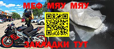 мефедрон VHQ Моздок