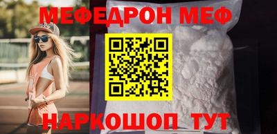 мефедрон VHQ Моздок