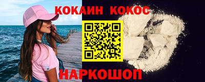 кокс Можайск