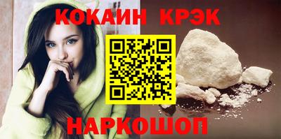мефедрон VHQ Моздок