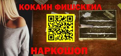 кокс Можайск