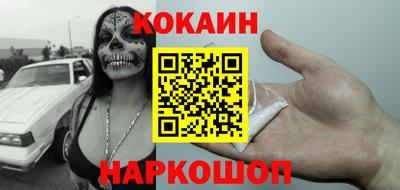 кокс Можайск