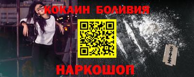 кокс Можайск