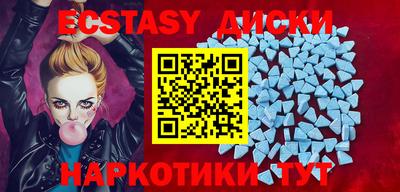 мефедрон VHQ Моздок
