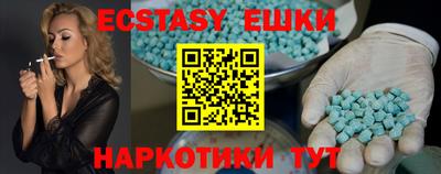 мефедрон VHQ Моздок