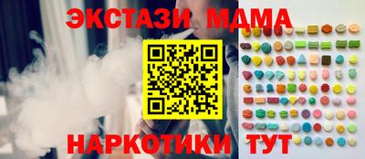 кокс Можайск