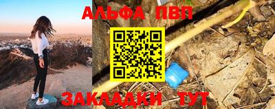 мефедрон VHQ Моздок