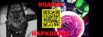 кокс Можайск
