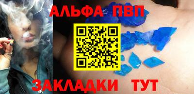 мефедрон VHQ Моздок