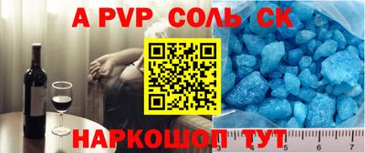 кокс Можайск