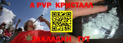мефедрон VHQ Моздок