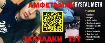 сатива Можга