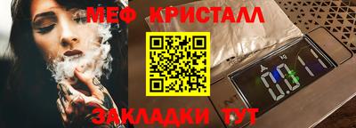 кокс Можайск