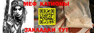 сатива Можга