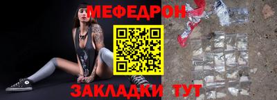 сатива Можга