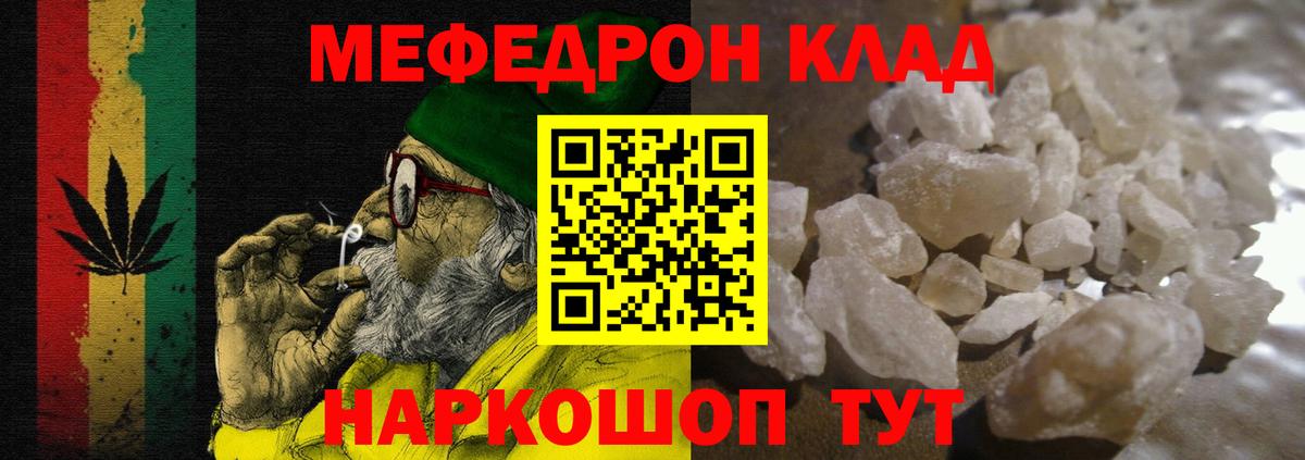МЕФ мука Усть-Илимск