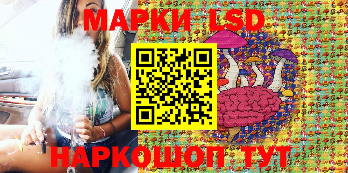 Марки N-bome 1,8мг  Марки N-bome 1,8мг  Усть-Илимск  Вход с VPN 