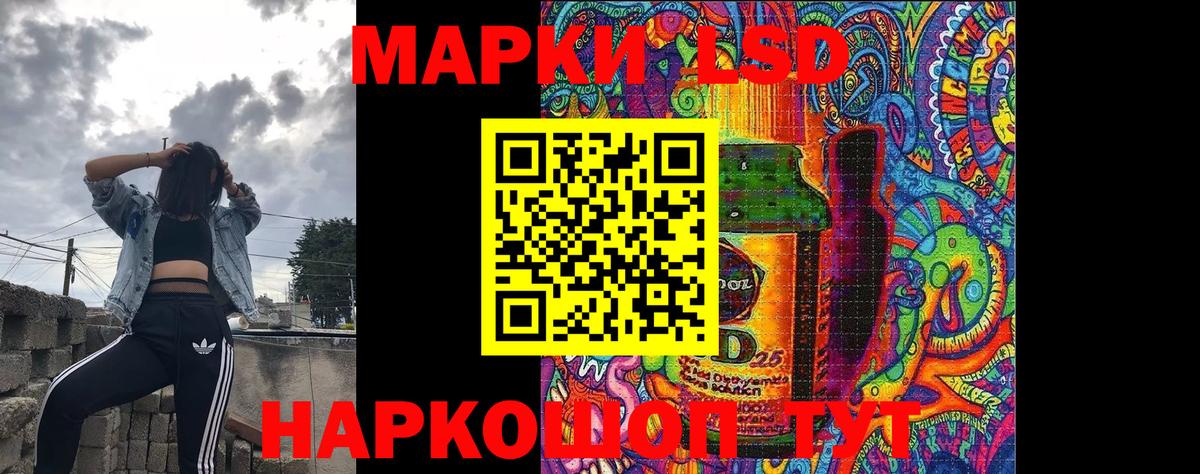 Марки N-bome 1500мкг Усть-Илимск