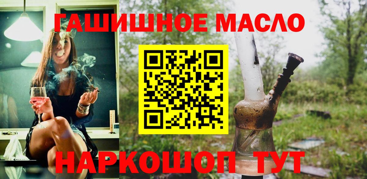 ТГК вейп с тгк Усть-Илимск