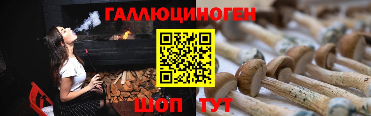 ГАШИШ  Усть-Илимск  Cocaine  LSD-25  Бошки Шишки  МЕФ кристаллы  НБОМе  Вход с VPN 
