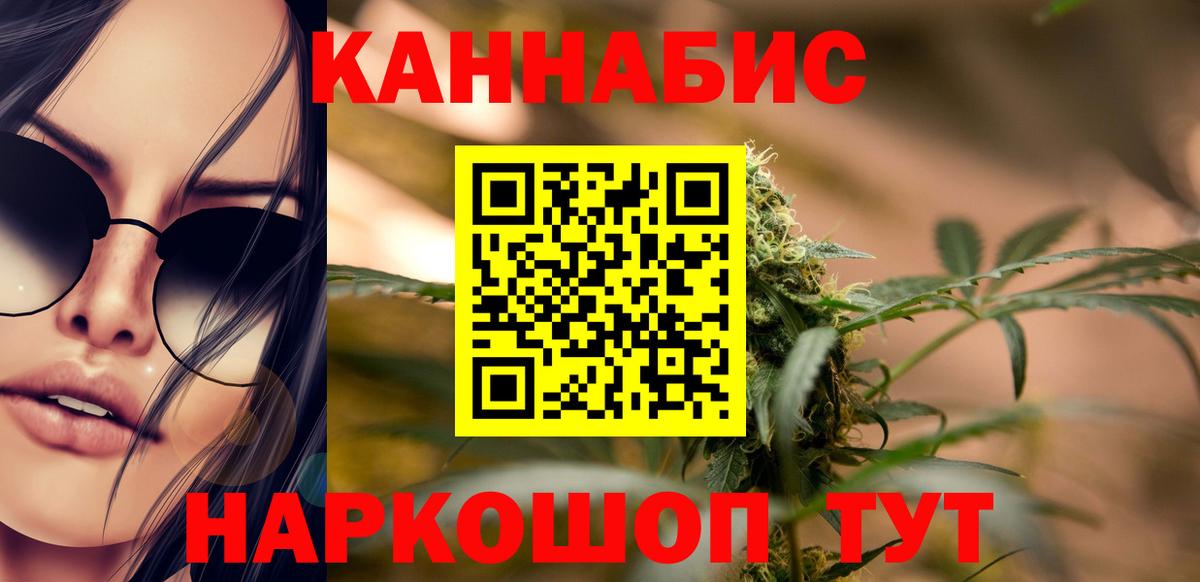Конопля MAZAR Усть-Илимск